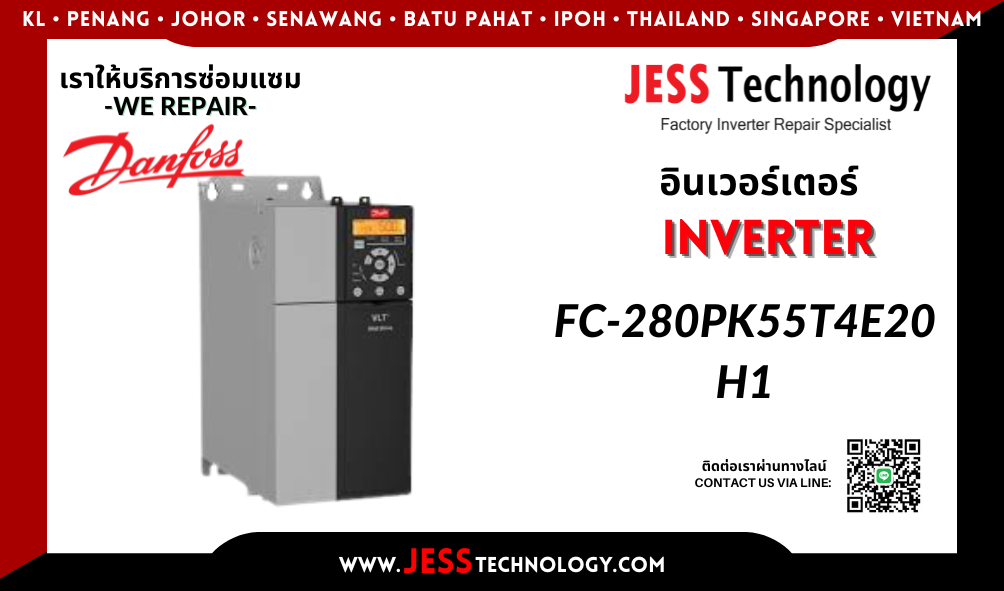 บริการซ่อมอินเวอร์เตอร์ Danfoss FC-280PK55T4E20H1 ในพื้นที่ 