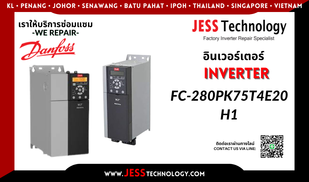 บริการซ่อมอินเวอร์เตอร์ Danfoss FC-280PK75T4E20H1 ในพื้นที่ 