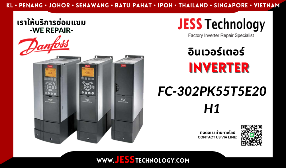 บริการซ่อมอินเวอร์เตอร์ Danfoss FC-302PK55T5E20H1 ในพื้นที่ 