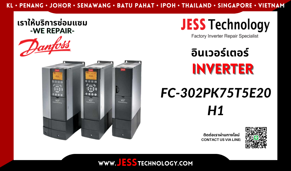 บริการซ่อมอินเวอร์เตอร์ Danfoss FC-302PK75T5E20H1 ในพื้นที่ 