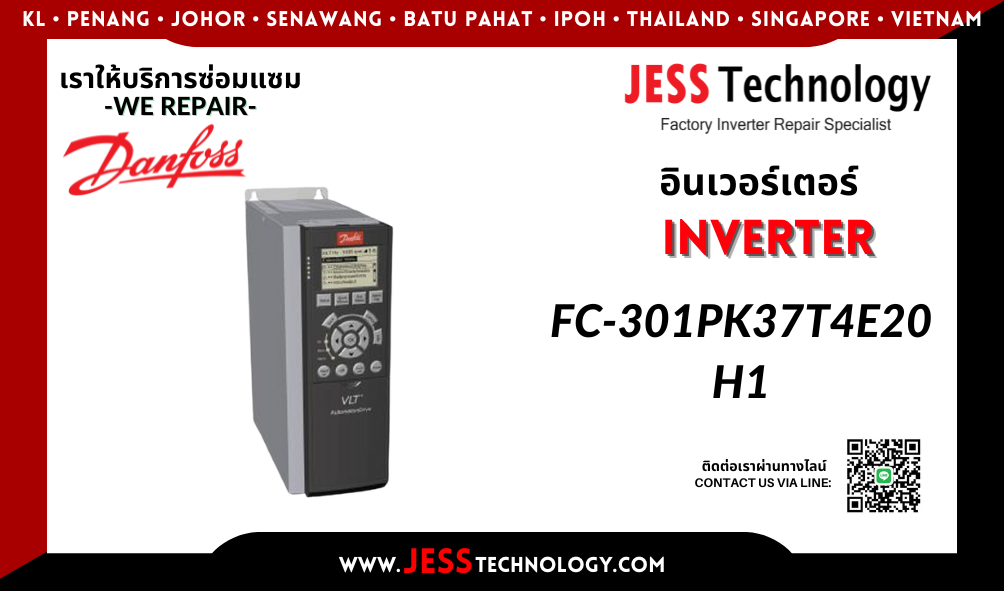 บริการซ่อมอินเวอร์เตอร์ Danfoss FC-301PK37T4E20H1 ในพื้นที่ 