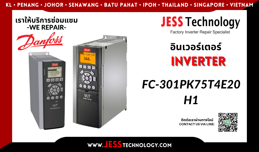 บริการซ่อมอินเวอร์เตอร์ Danfoss FC-301PK75T4E20H1 ในพื้นที่ 