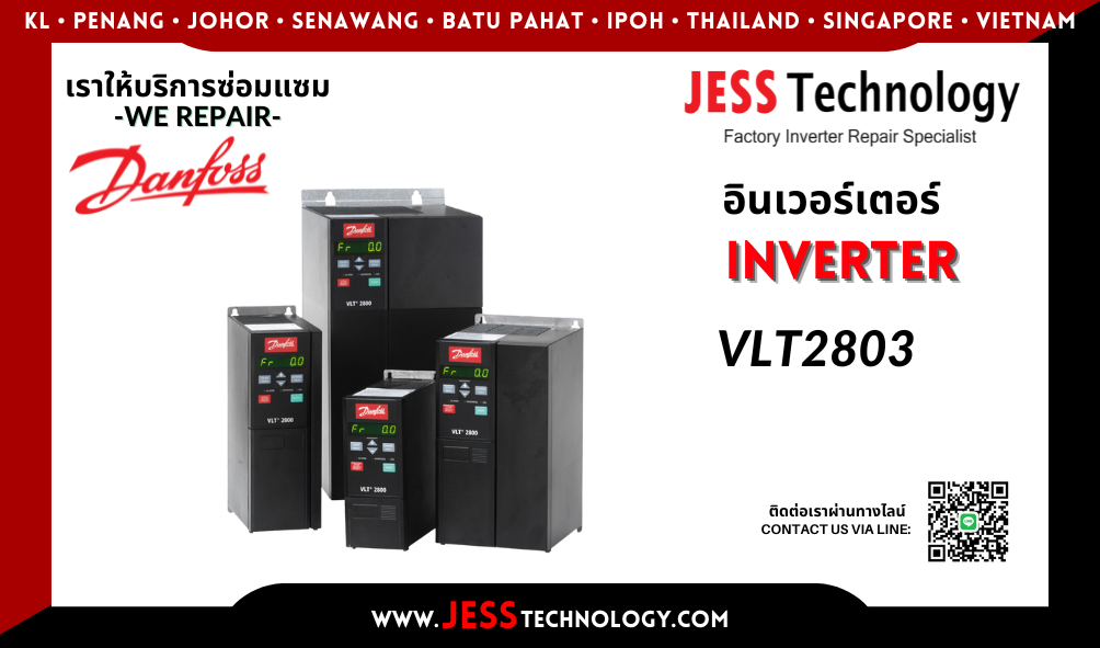 บริการซ่อมอินเวอร์เตอร์ Danfoss VLT2803 ในพื้นที่ ชล