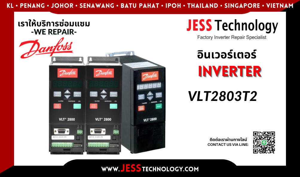 บริการซ่อมอินเวอร์เตอร์ Danfoss VLT2803T2 ในพื้นที่ ช$