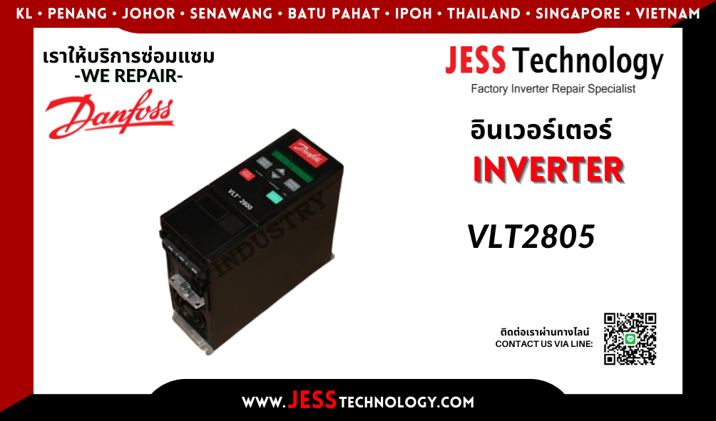 บริการซ่อมอินเวอร์เตอร์ Danfoss VLT2805 ในพื้นที่ ชล