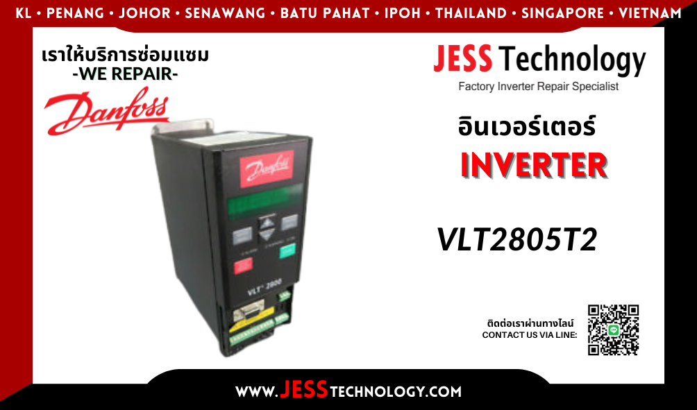 บริการซ่อมอินเวอร์เตอร์ Danfoss VLT2805T2 ในพื้นที่ ช$