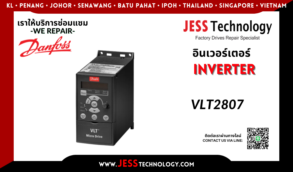 บริการซ่อมอินเวอร์เตอร์ Danfoss VLT2807 ในพื้นที่ ชล