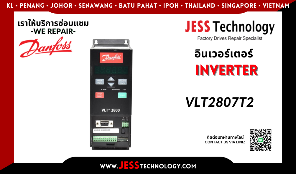 บริการซ่อมอินเวอร์เตอร์ Danfoss VLT2807T2 ในพื้นที่ ช$