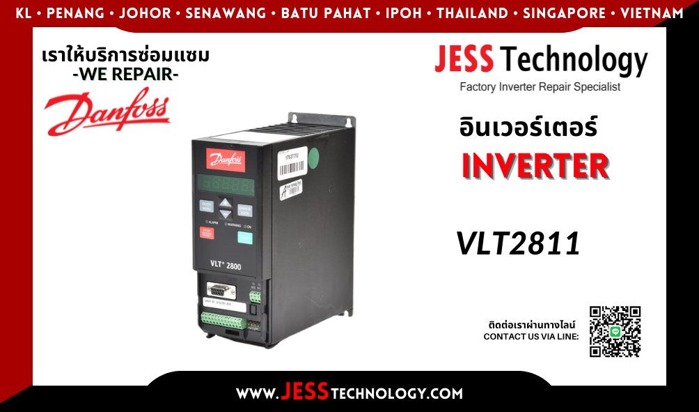 บริการซ่อมอินเวอร์เตอร์ Danfoss VLT2811 ในพื้นที่ ชล
