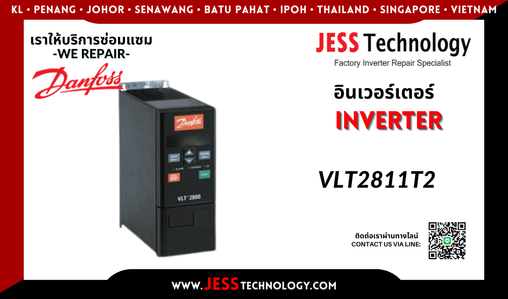 บริการซ่อมอินเวอร์เตอร์ Danfoss VLT2811T2 ในพื้นที่ ช$