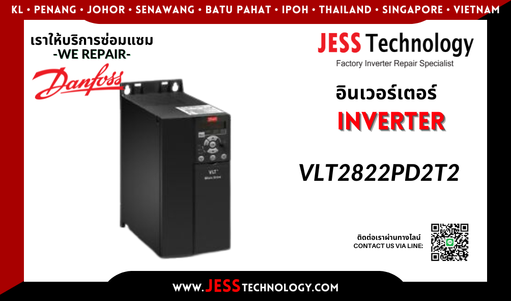 บริการซ่อมอินเวอร์เตอร์ Danfoss VLT2822PD2T2 ในพื้นที่ ช&