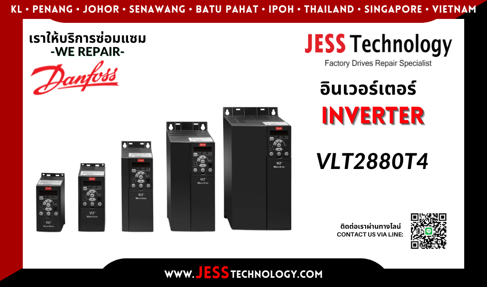 บริการซ่อมอินเวอร์เตอร์ Danfoss VLT2880T4 ในพื้นที่ ช$