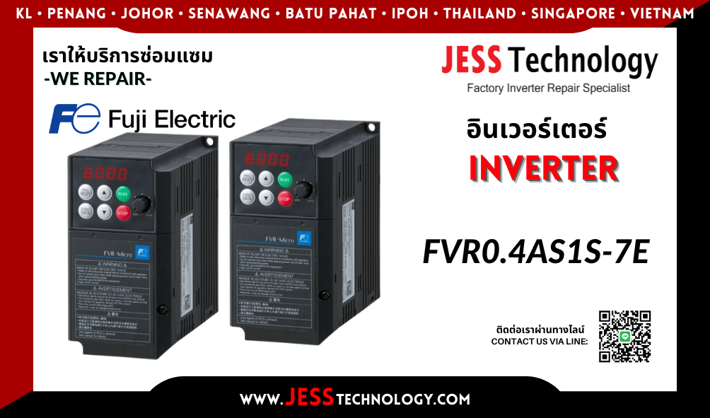บริการซ่อมอินเวอร์เตอร์ Fuji Electric FVR0.4AS1S-7E ในพื้นที่ &