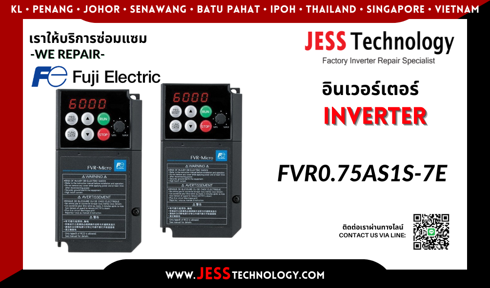 บริการซ่อมอินเวอร์เตอร์ Fuji Electric FVR0.75AS1S-7E ในพื้นที่ 