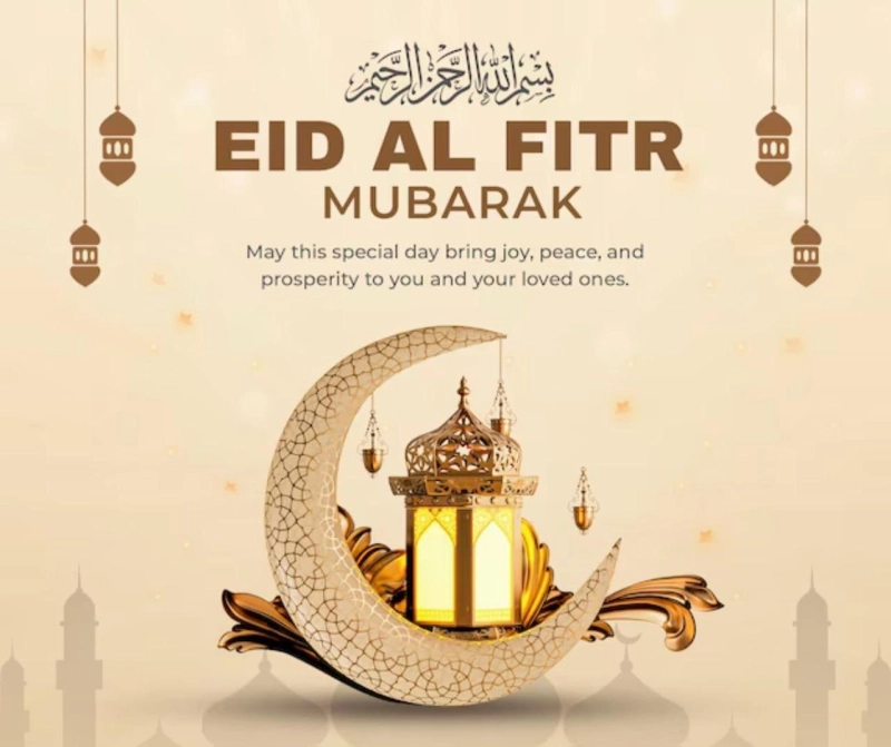 Selamat Hari Raya Aidilfitri 2025.