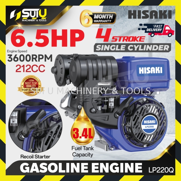 HISAKI LP220Q 212CC 6.5HP Gasoline Engine ONLY 4.1kW Gasoline Engine Construction Machine Kuala Lumpur (KL), Malaysia, Selangor, Setapak Supplier, Suppliers, Supply, Supplies | Sui U Machinery & Tools (M) Sdn Bhd