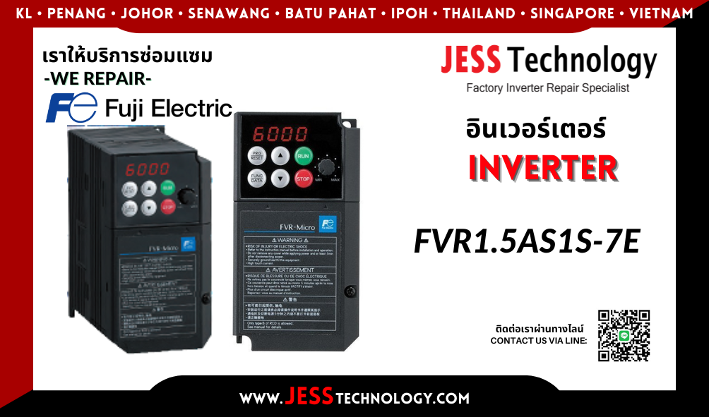 บริการซ่อมอินเวอร์เตอร์ Fuji Electric FVR1.5AS1S-7E ในพื้นที่ &