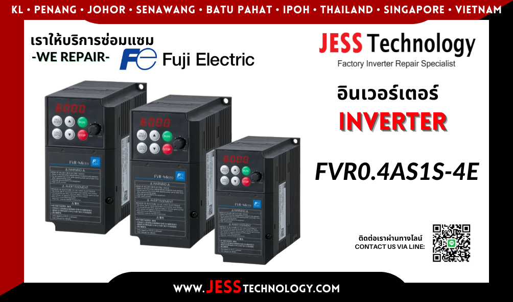 บริการซ่อมอินเวอร์เตอร์ Fuji Electric FVR0.4AS1S-4E ในพื้นที่ &