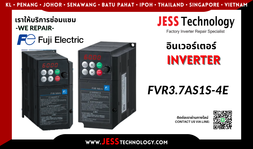 บริการซ่อมอินเวอร์เตอร์ Fuji Electric FVR3.7AS1S-4E ในพื้นที่ &