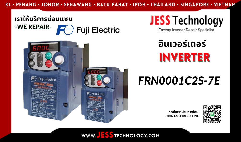 บริการซ่อมอินเวอร์เตอร์ Fuji Electric FRN0001C2S-7E ในพื้นที่ &