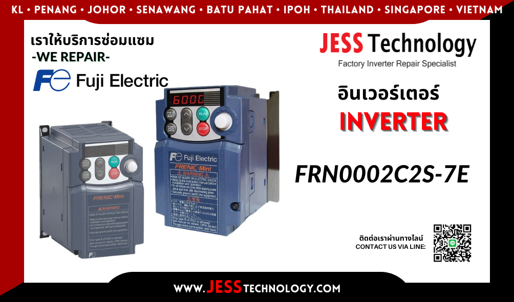 บริการซ่อมอินเวอร์เตอร์ Fuji Electric FRN0002C2S-7E ในพื้นที่ &