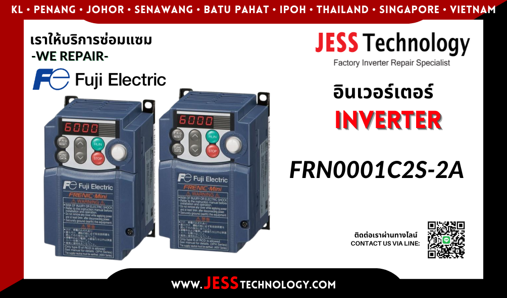 บริการซ่อมอินเวอร์เตอร์ Fuji Electric FRN0001C2S-2A ในพื้นที่ &