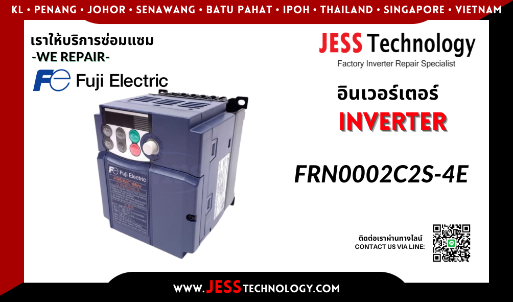 บริการซ่อมอินเวอร์เตอร์ Fuji Electric FRN0002C2S-4E ในพื้นที่ &