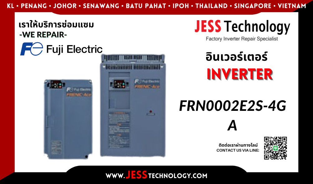 บริการซ่อมอินเวอร์เตอร์ Fuji Electric FRN0002E2S-4GA ในพื้นที่ 