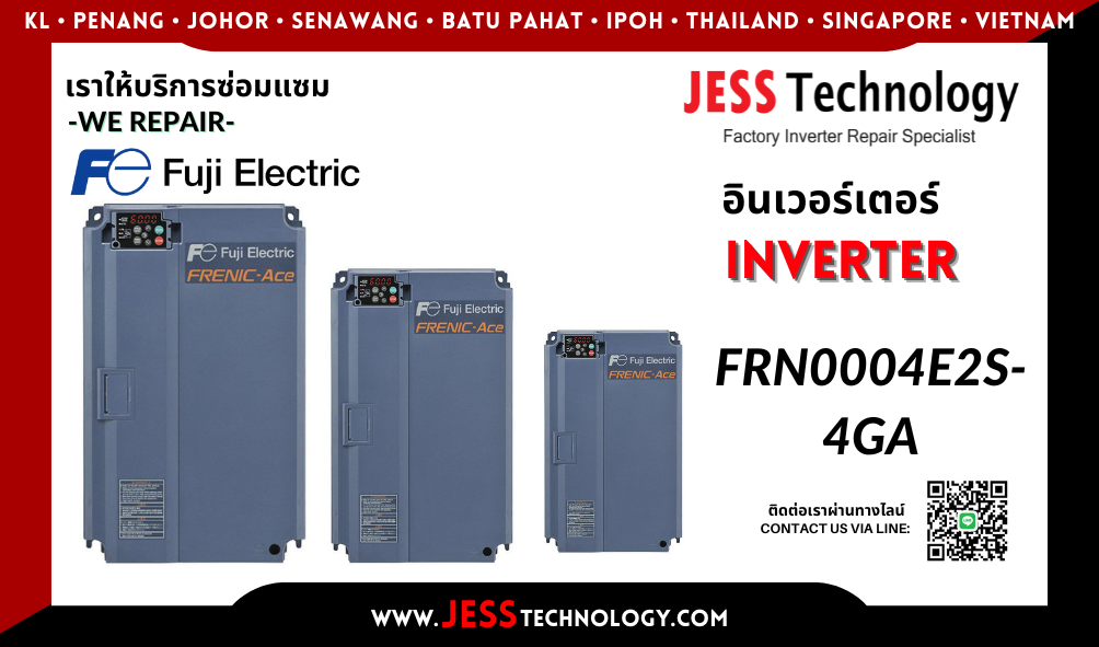 บริการซ่อมอินเวอร์เตอร์ Fuji Electric FRN0004E2S-4GA ในพื้นที่ 