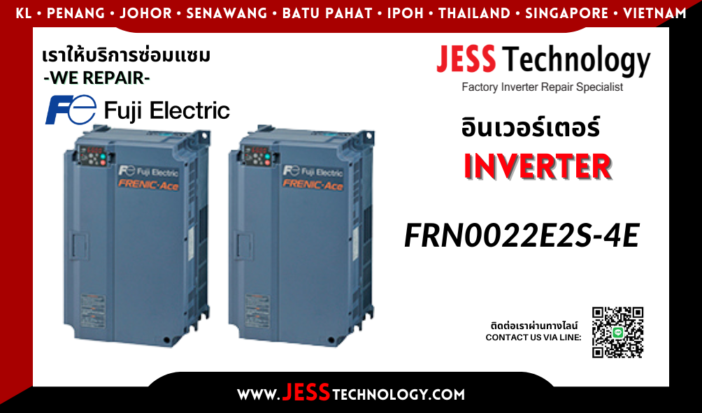 บริการซ่อมอินเวอร์เตอร์ Fuji Electric FRN0022E2S-4E ในพื้นที่ &