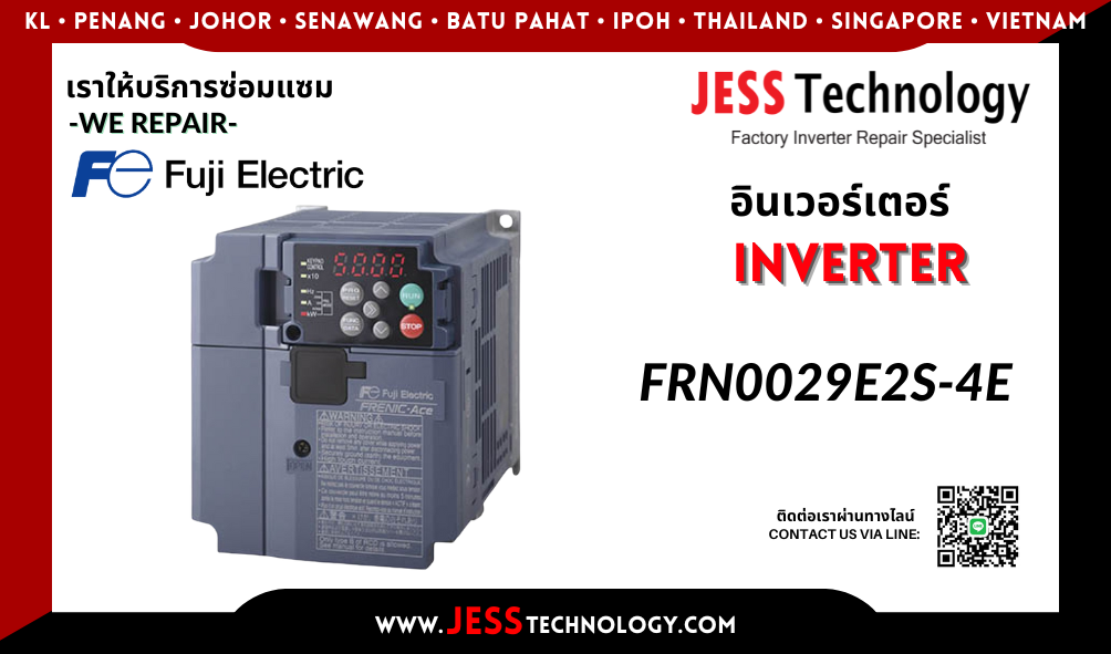 บริการซ่อมอินเวอร์เตอร์ Fuji Electric FRN0029E2S-4E ในพื้นที่ &