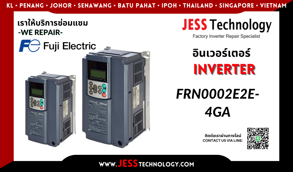 บริการซ่อมอินเวอร์เตอร์ Fuji Electric FRN0002E2E-4GA ในพื้นที่ 