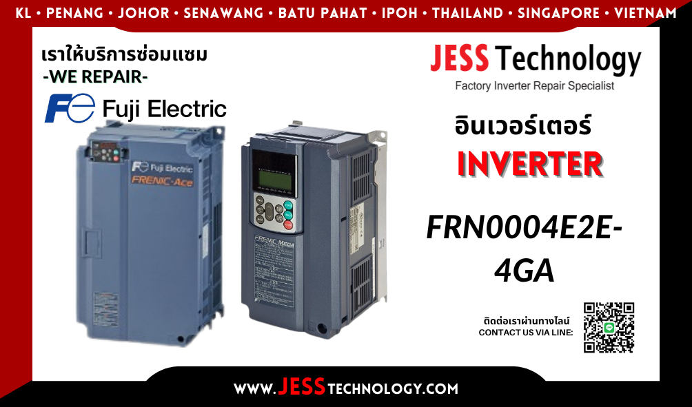 บริการซ่อมอินเวอร์เตอร์ Fuji Electric FRN0004E2E-4GA ในพื้นที่ 