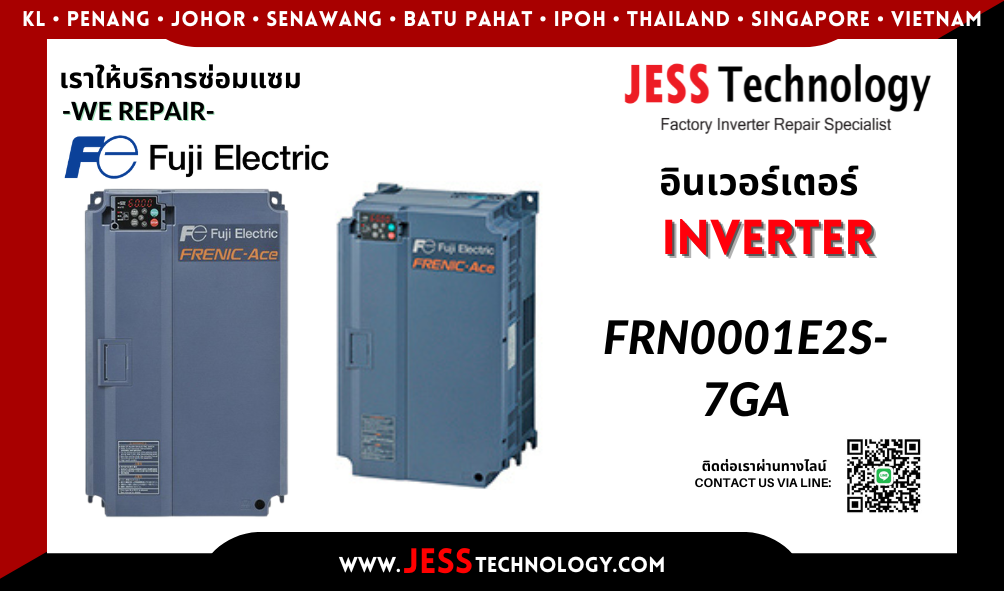 บริการซ่อมอินเวอร์เตอร์ Fuji Electric FRN0001E2S-7GA ในพื้นที่ 