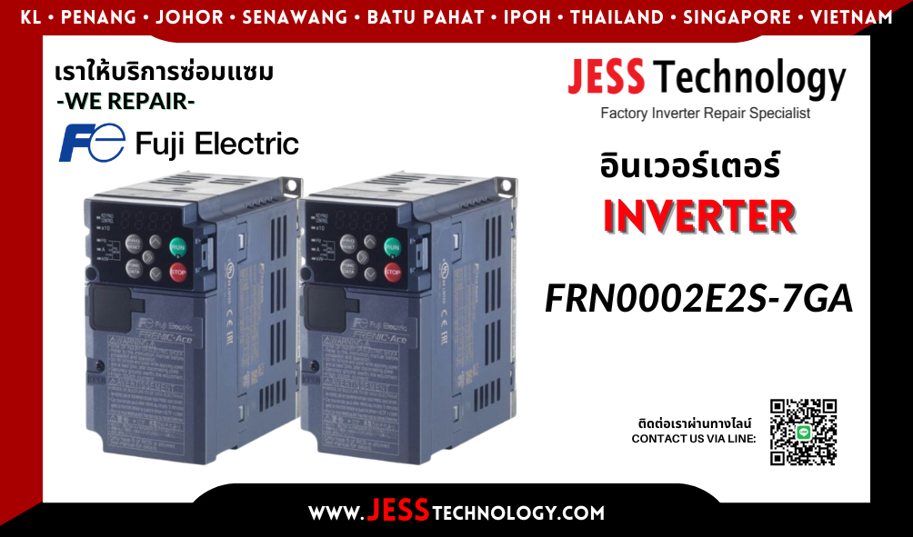 บริการซ่อมอินเวอร์เตอร์ Fuji Electric FRN0002E2S-7GA ในพื้นที่ 