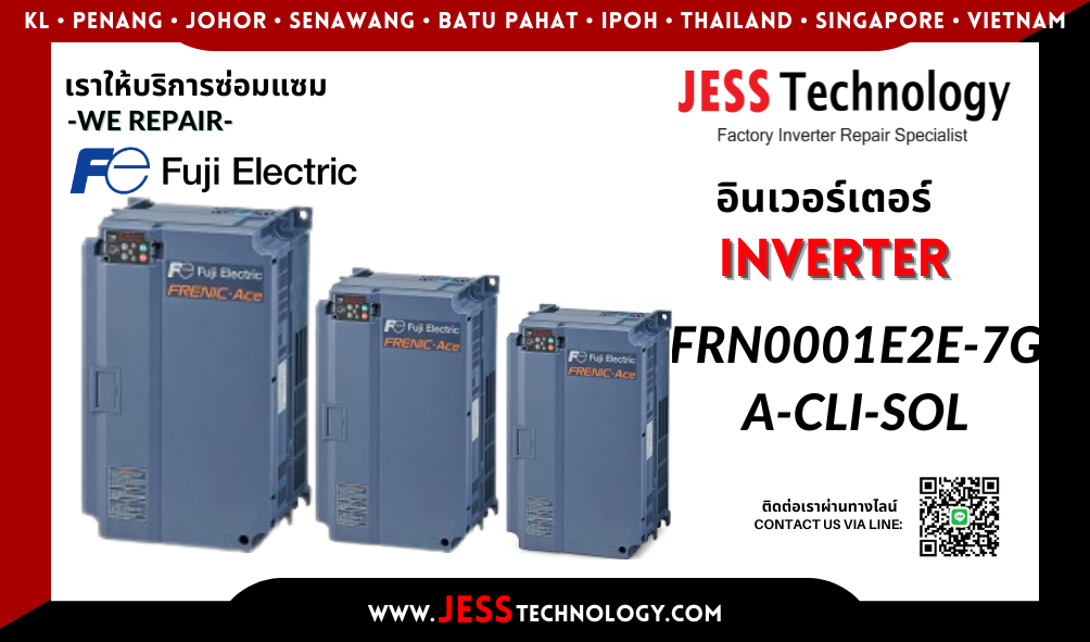 บริการซ่อมอินเวอร์เตอร์ Fuji Electric FRN0001E2E-7GA-CLI-SOL ในพื้นที
