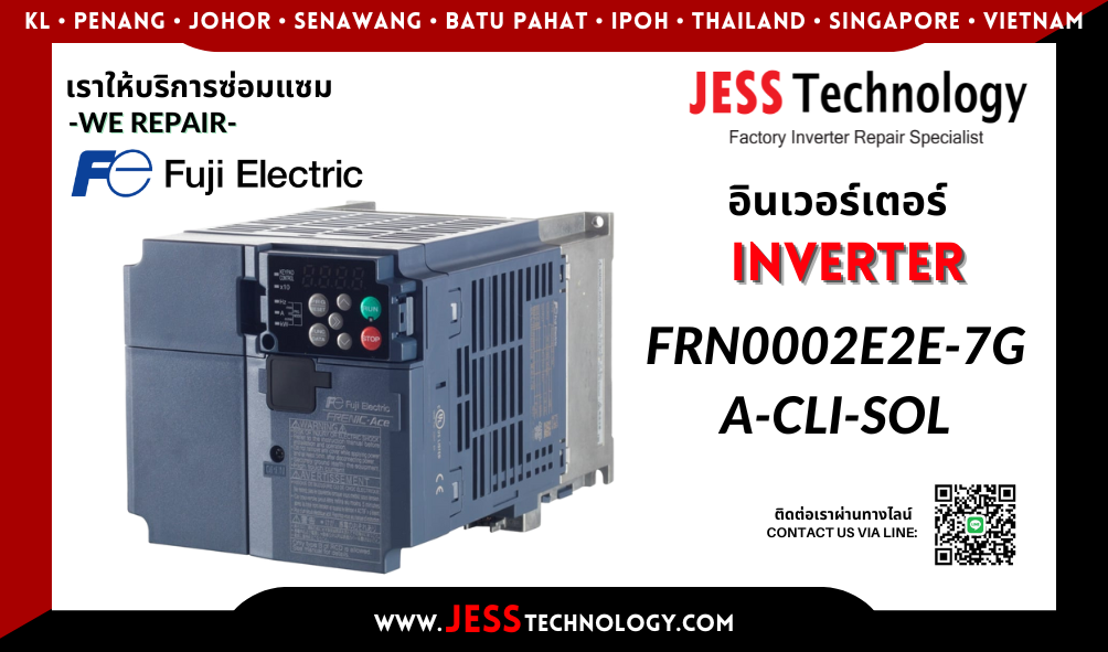 บริการซ่อมอินเวอร์เตอร์ Fuji Electric FRN0002E2E-7GA-CLI-SOL ในพื้นที