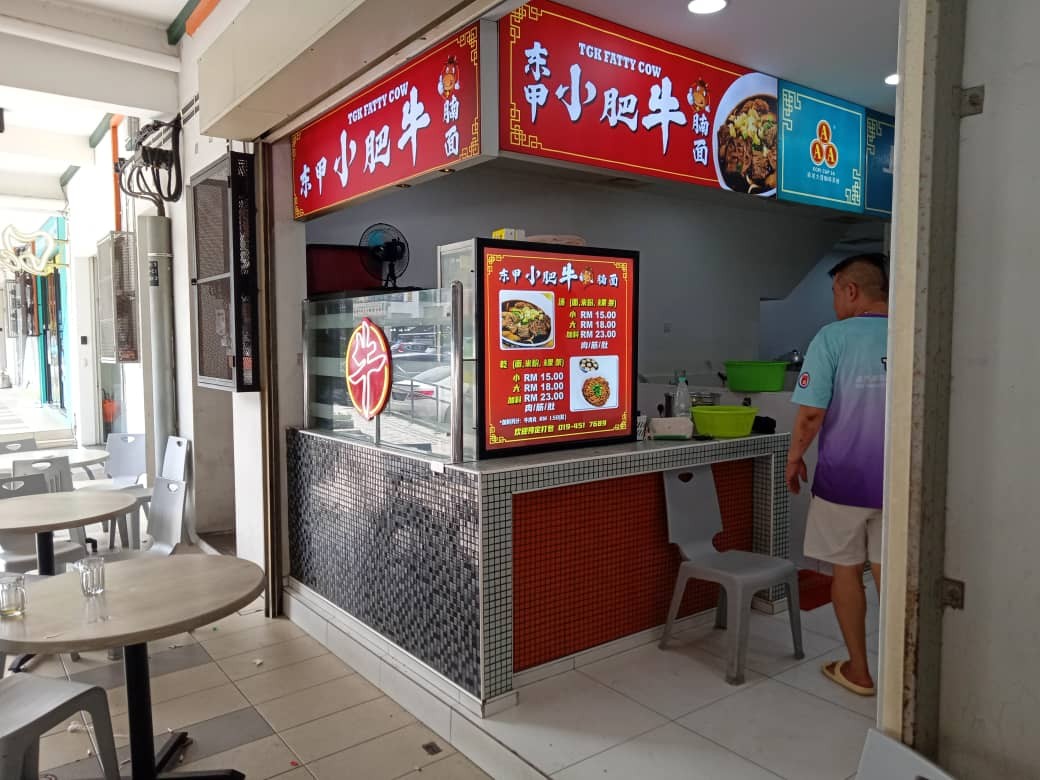 TGK FATTY COW LED FABRIC LIGHTBOX