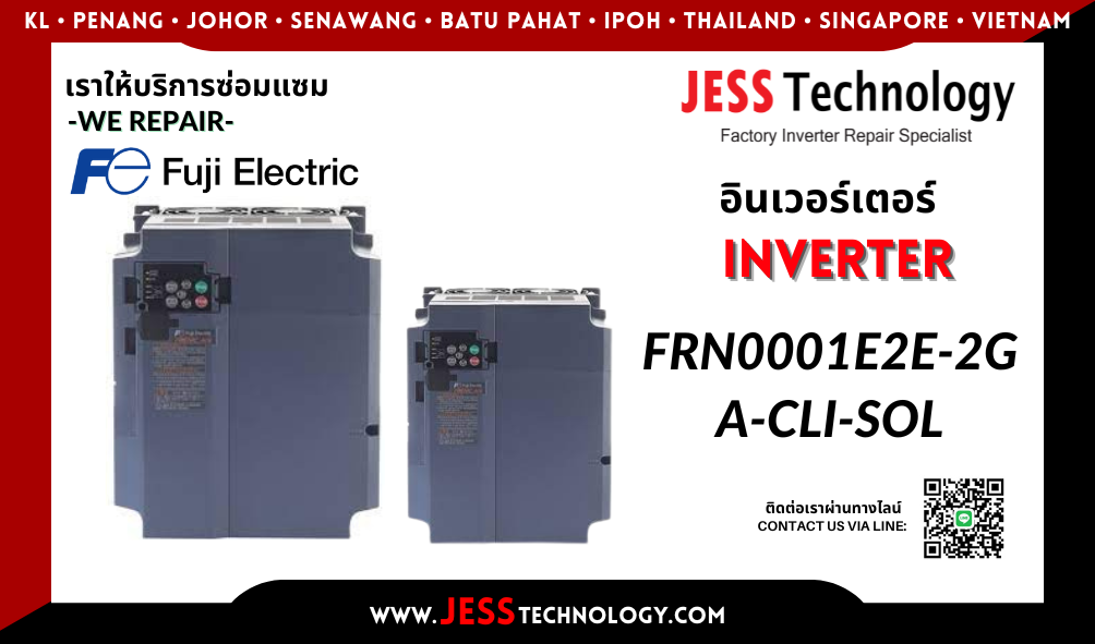 บริการซ่อมอินเวอร์เตอร์ Fuji Electric FRN0001E2E-2GA-CLI-SOL ในพื้นที