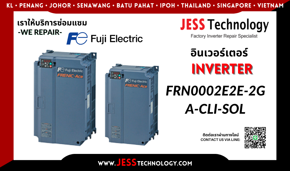 บริการซ่อมอินเวอร์เตอร์ Fuji Electric FRN0002E2E-2GA-CLI-SOL ในพื้นที