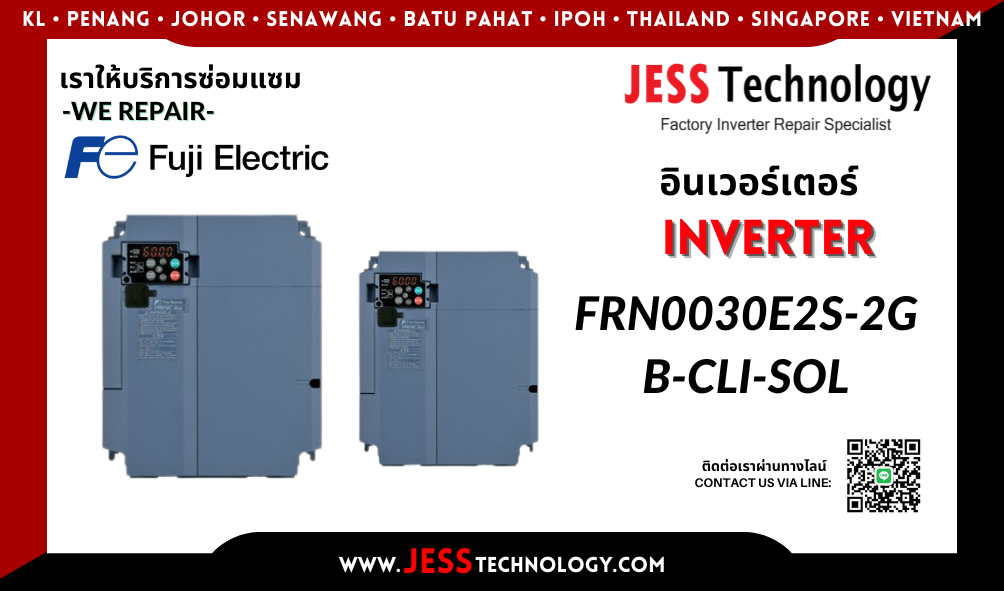 บริการซ่อมอินเวอร์เตอร์ Fuji Electric FRN0030E2S-2GB-CLI-SOL ในพื้นที