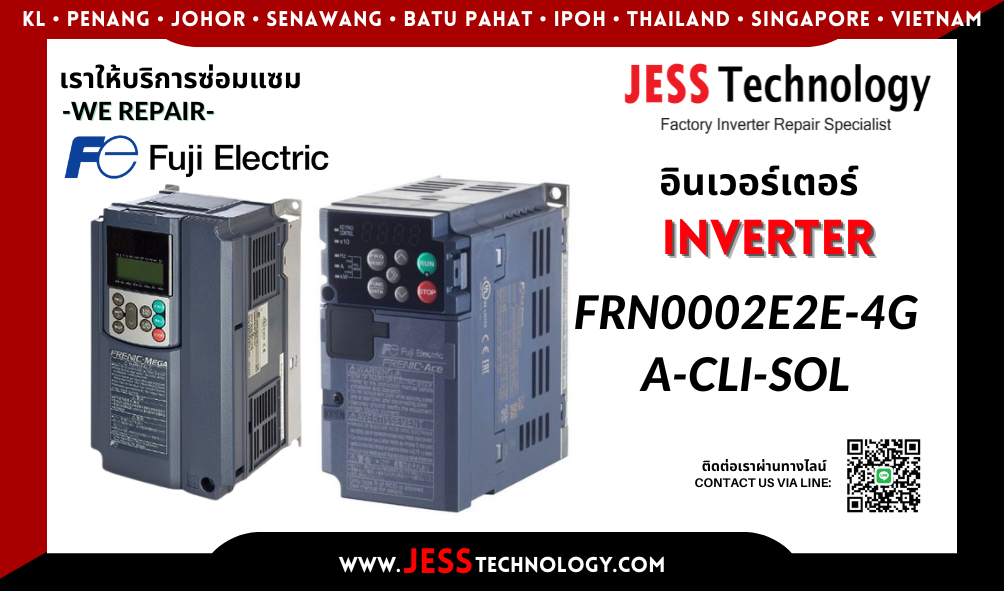 บริการซ่อมอินเวอร์เตอร์ Fuji Electric FRN0002E2E-4GA-CLI-SOL ในพื้นที