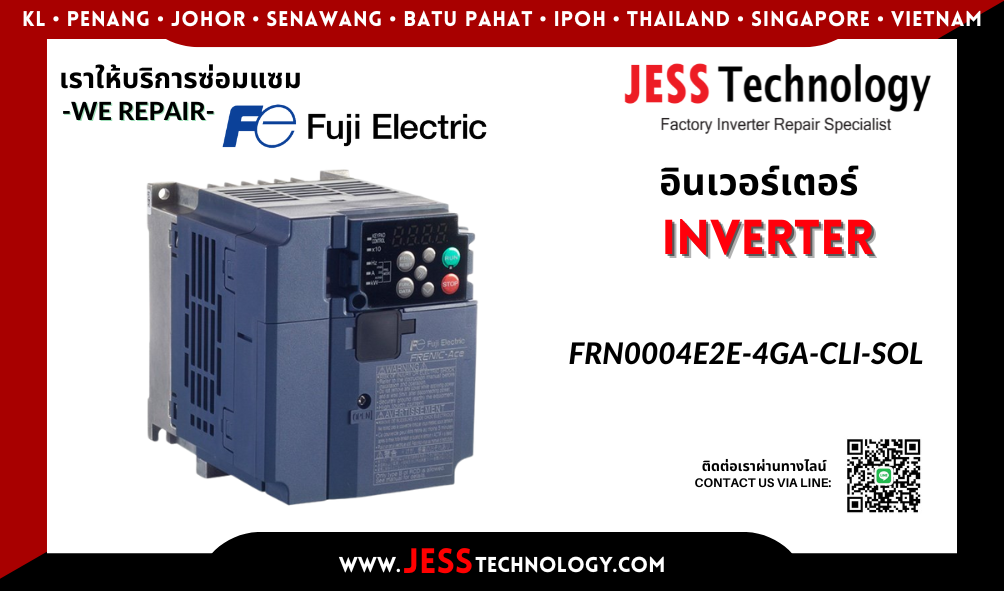 บริการซ่อมอินเวอร์เตอร์ Fuji Electric FRN0004E2E-4GA-CLI-SOLในพื้นที&