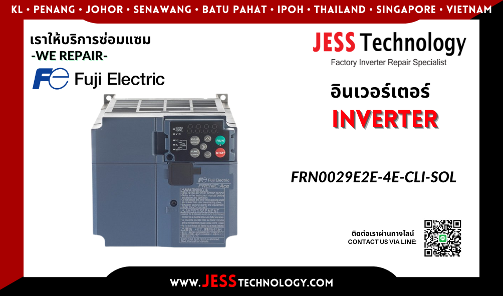 บริการซ่อมอินเวอร์เตอร์ Fuji Electric FRN0029E2E-4E-CLI-SOLในพื้นที&#
