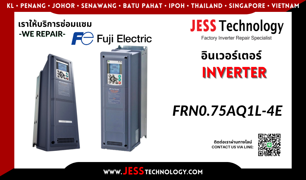 บริการซ่อมอินเวอร์เตอร์ Fuji Electric FRN0.75AQ1L-4E ในพื้นที่ 