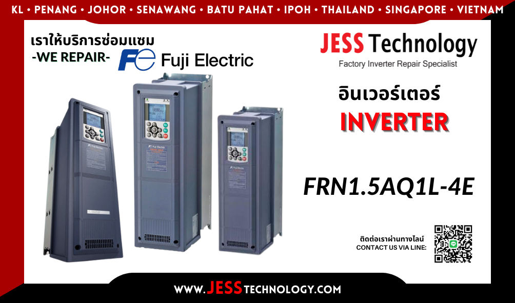 บริการซ่อมอินเวอร์เตอร์ Fuji Electric FRN1.5AQ1L-4E ในพื้นที่ &