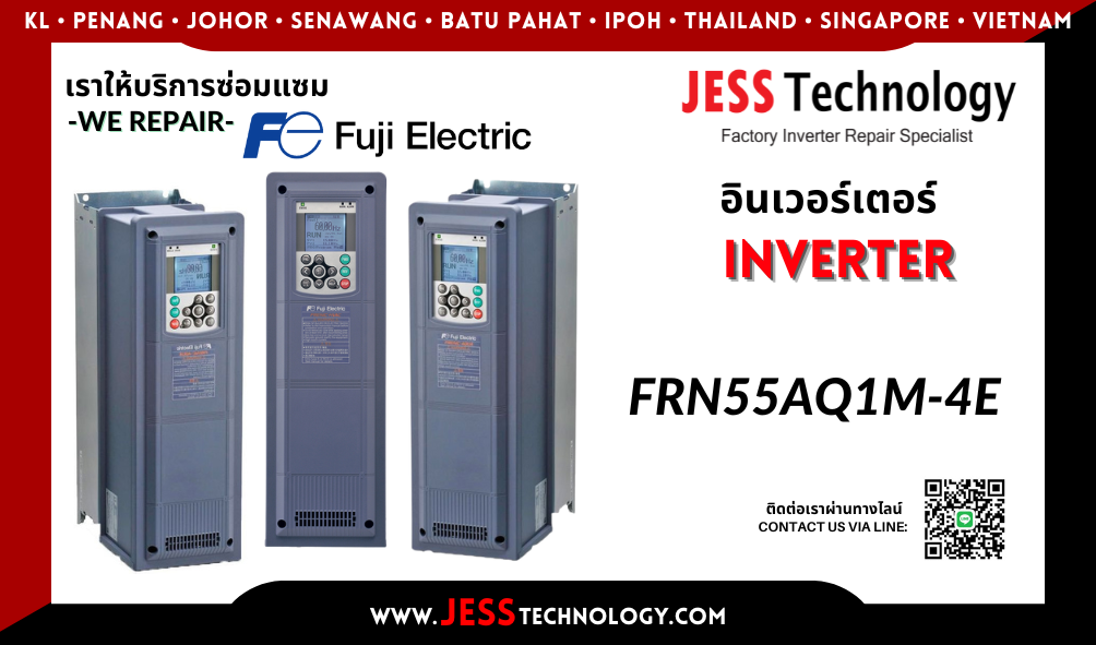 บริการซ่อมอินเวอร์เตอร์ Fuji Electric FRN55AQ1M-4E ในพื้นที่ &#