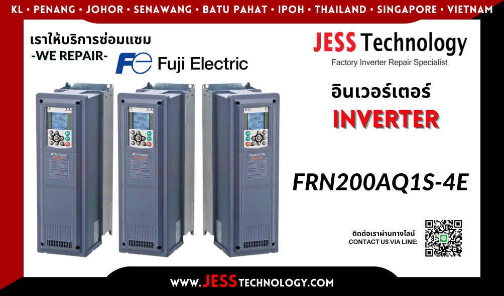 บริการซ่อมอินเวอร์เตอร์ Fuji Electric FRN200AQ1S-4E ในพื้นที่ &