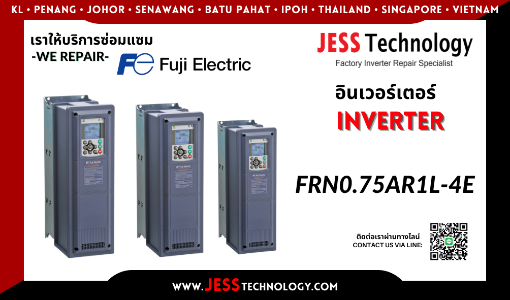 บริการซ่อมอินเวอร์เตอร์ Fuji Electric FRN0.75AR1L-4E ในพื้นที่ 