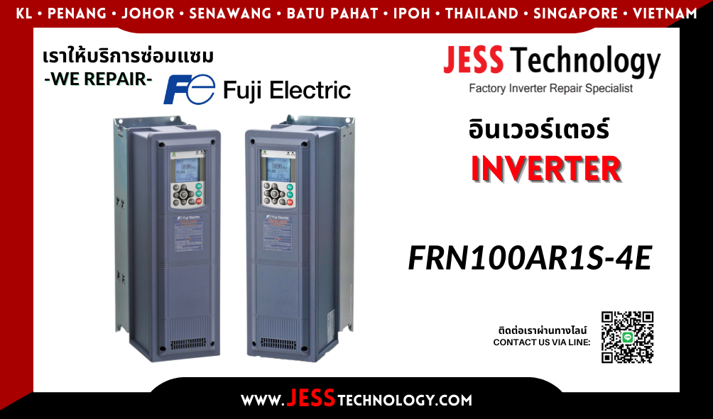 บริการซ่อมอินเวอร์เตอร์ Fuji Electric FRN100AR1S-4E ในพื้นที่ &
